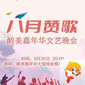 北斗🎤V娱热点