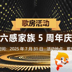 雪莹🎤V娱热点