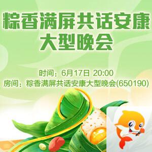 行素🎤V娱热点