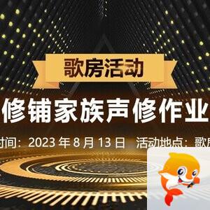 凡人🎤V娱热点