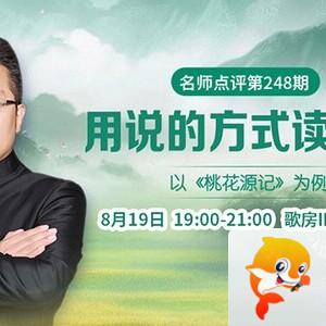 九小九324🎤V娱热点