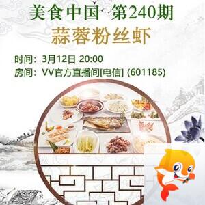 流云🎤V娱热点