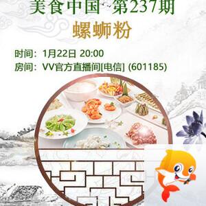 李湘🎤V娱热点