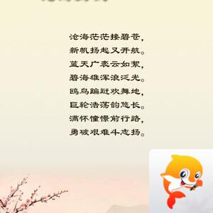 落雪🎤V娱热点