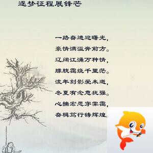 落雪🎤V娱热点