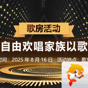 飞扬🎤V娱热点