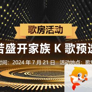 听歌🎤V娱热点