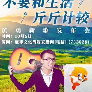 听歌🎤V娱热点