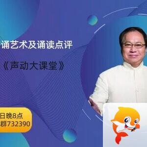 【朗诵艺术】影儿