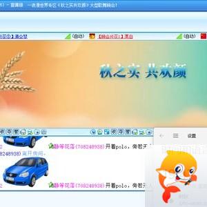 正昊🎤V娱热点