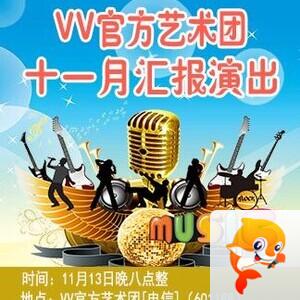 纳兰＿🎤V娱热点