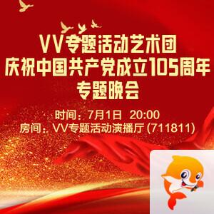 柠檬🎤V娱热点