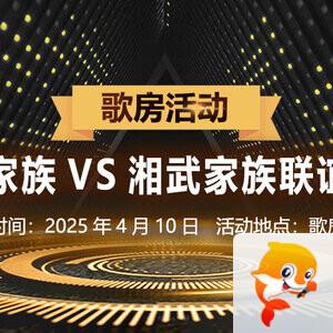 纳兰＿🎤V娱热点