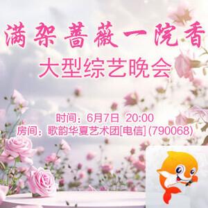 苹果🎤V娱热点