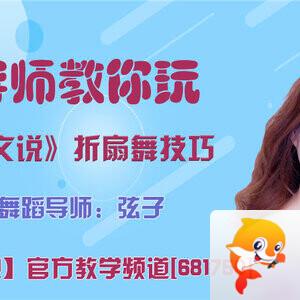 港湾🎤V娱热点
