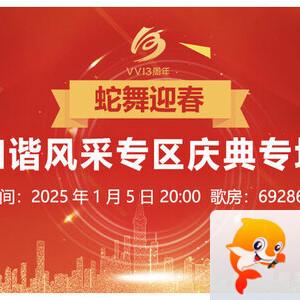 杜影🎤V娱热点