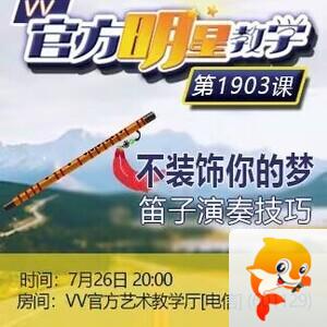 小浅🎤V娱热点