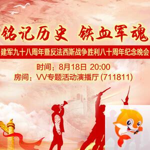 海伦🎤V娱热点