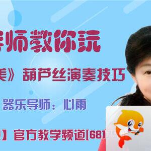 港湾🎤V娱热点