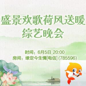 海洋🎤V娱热点