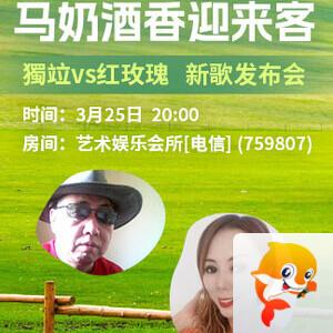 雨田🎤V娱热点