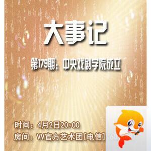 杜影🎤V娱热点