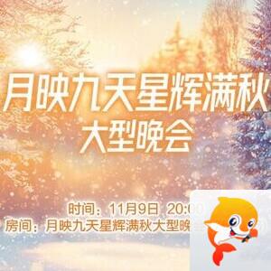 向日葵🎤V娱热点