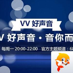 静一静🎤V娱热点