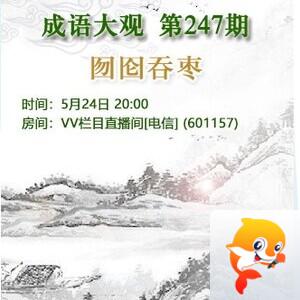 流云🎤V娱热点