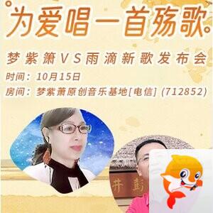 流云🎤V娱热点