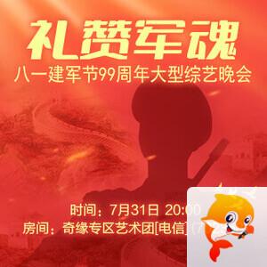 云海🎤V娱热点