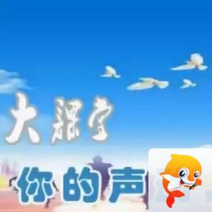 思点🎤V娱热点