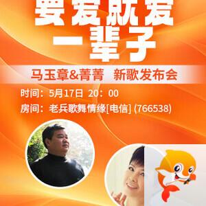 岚岚🎻V娱热点