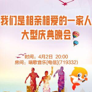 雁南飞🎤V娱热点‮‮🐦‭