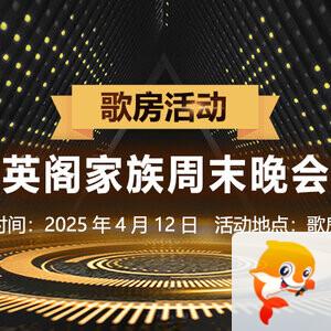 执白🎤V娱热点