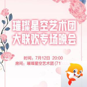 金武🎤V娱热点