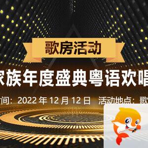 海燕🎤V娱热点