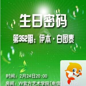 流云🎤V娱热点