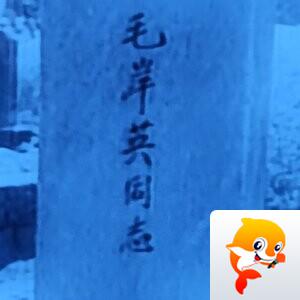 灵秀