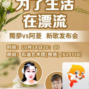 一甄🎤V娱热点