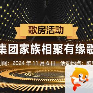 妍岚🎤V娱热点