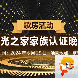 惜缘🎤V娱热点