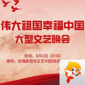 金武🎤V娱热点