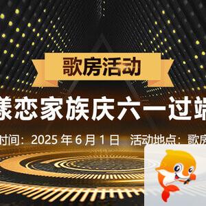 飘雪🎤V娱热点