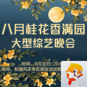 李湘🎤V娱热点