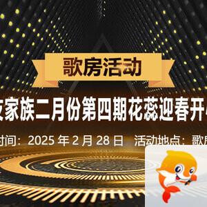 正昊🎤V娱热点