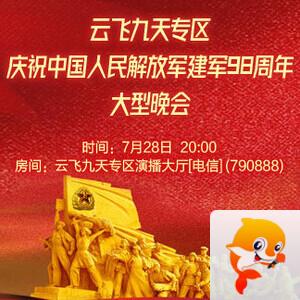 行素🎤V娱热点