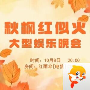 执白🎤V娱热点