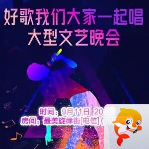 小朵🎤V娱热点