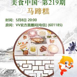 海洋🎤V娱热点